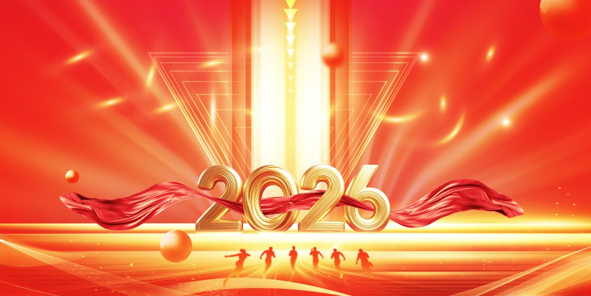 Banner Tết 2025 Vector