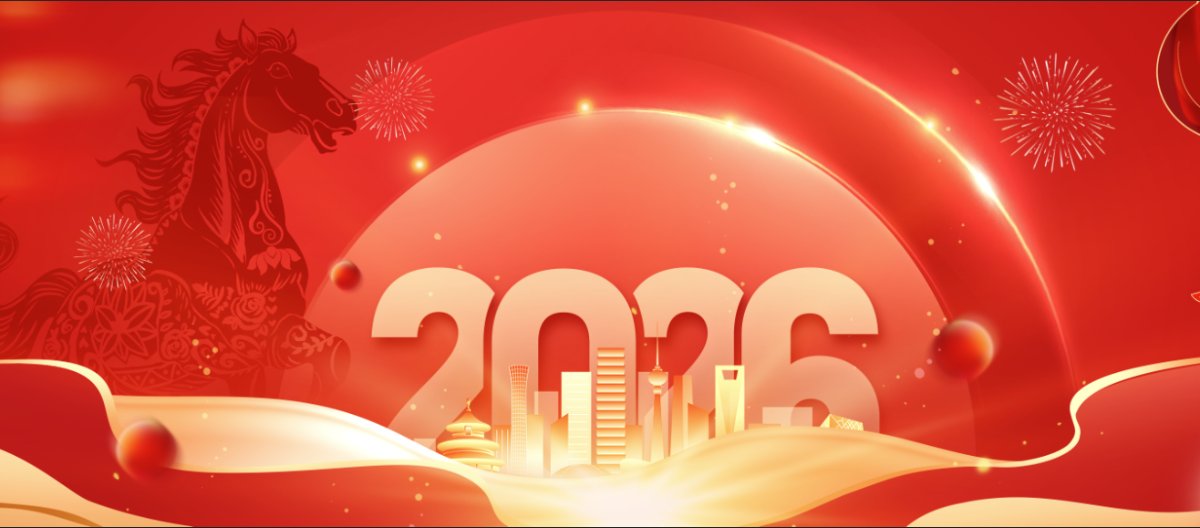 Banner Tết 2026 Vector Đỏ