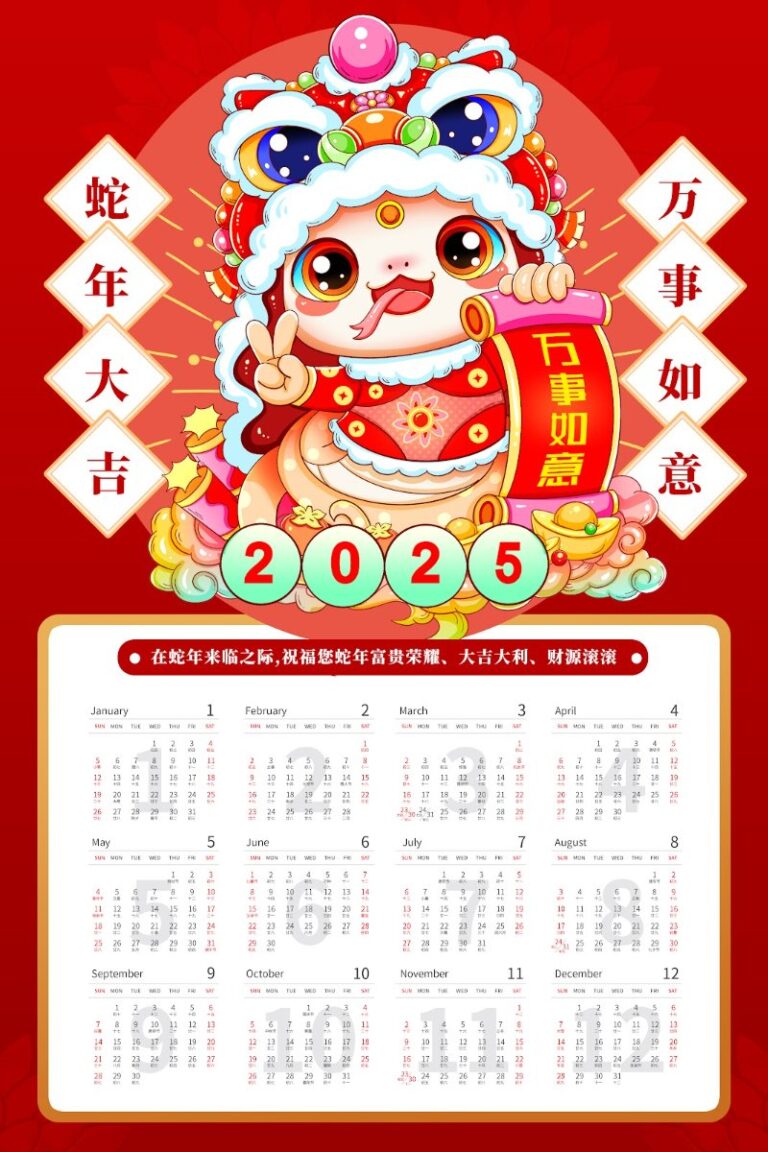 Lịch Tết 2025 Ất Tỵ Vector Cute