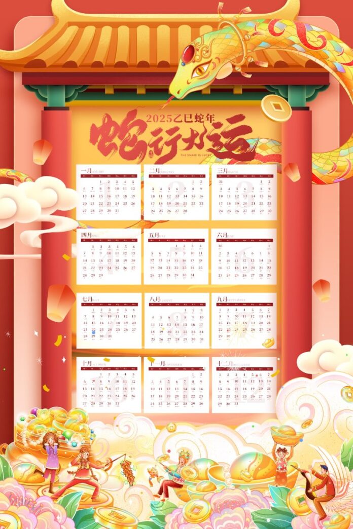 Lịch Tết 2025 Ất Tỵ Vector