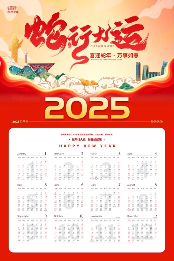 Lịch Tết 2025 Vector