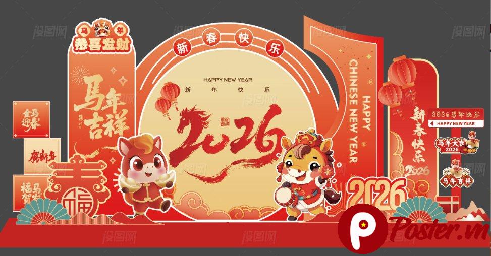 Mẫu Backdrop Tết 2026 Vector