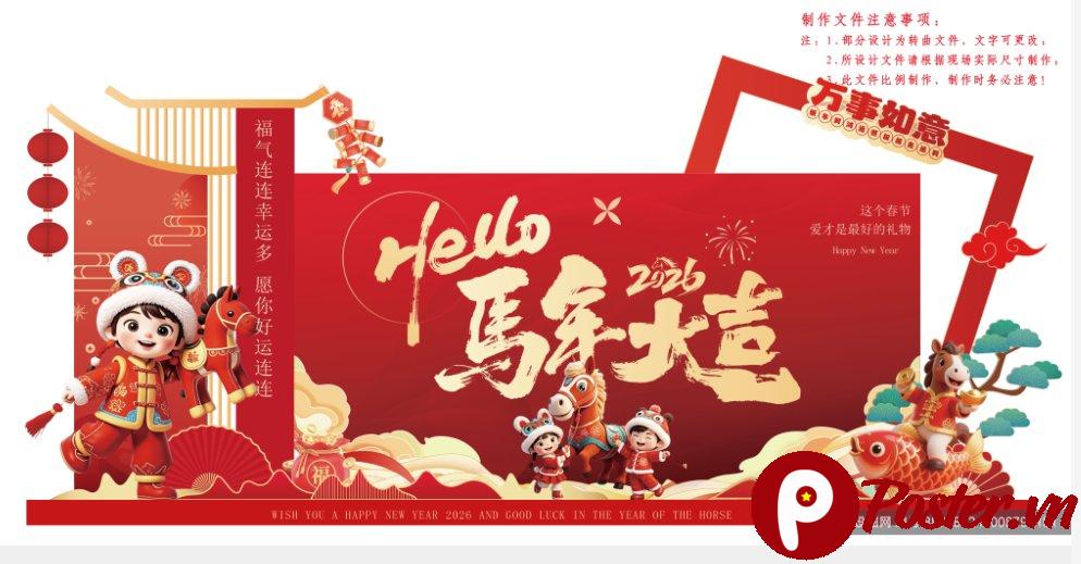 Banner Tết 2026 Vector Giáp Ngọ