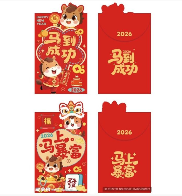 Bao lì xì Tết 2026 Mã Đáo Thành Công