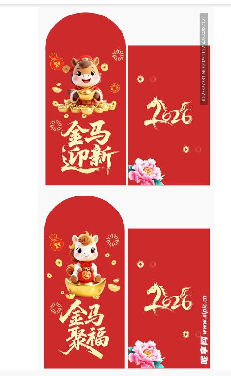 Bao lì xì Tết 2026 vector Kim Mã