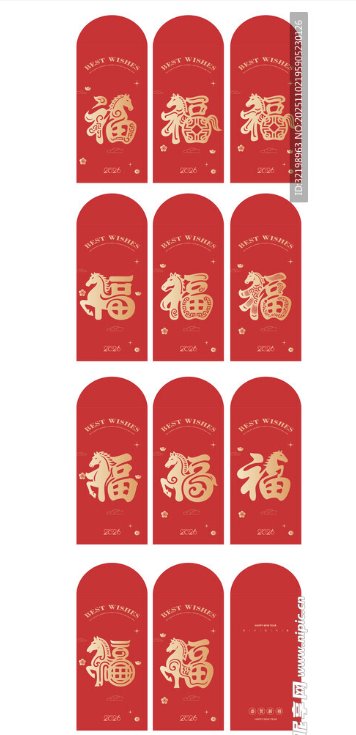 Bao lì xì Tết chữ Phúc vàng