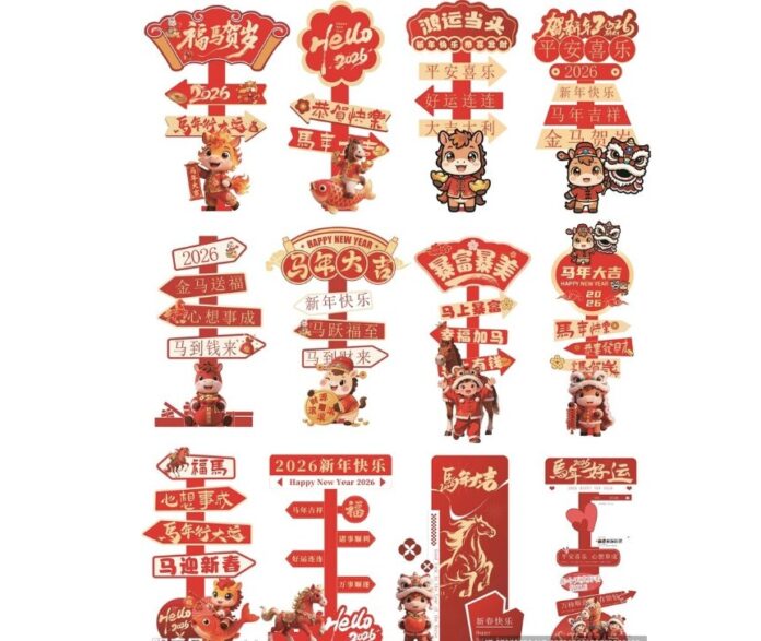 Mẫu trang trí Tết 2026 vector