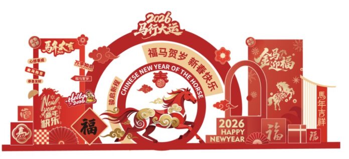 Trang trí Tết Bính Ngọ 2026