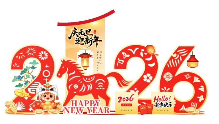 Vector Chúc Mừng Năm Mới 2026